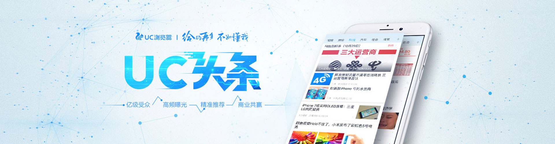 小金信息流运营