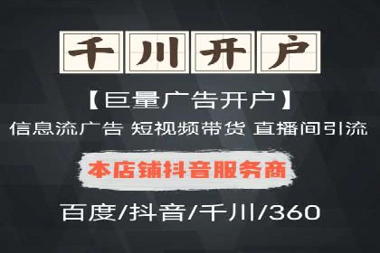 百度竞价运营的创意策略：如何打造吸引人的广告