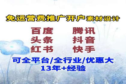 百度竞价包年推广成功案例展示