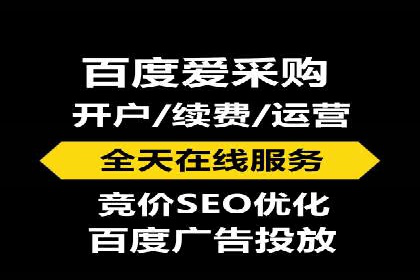 提升转化率的关键——网站sem托管的秘密