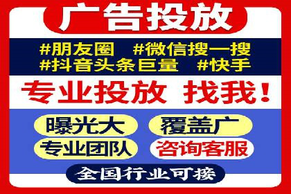 案例剖析：SEM代运营如何助力中小企业